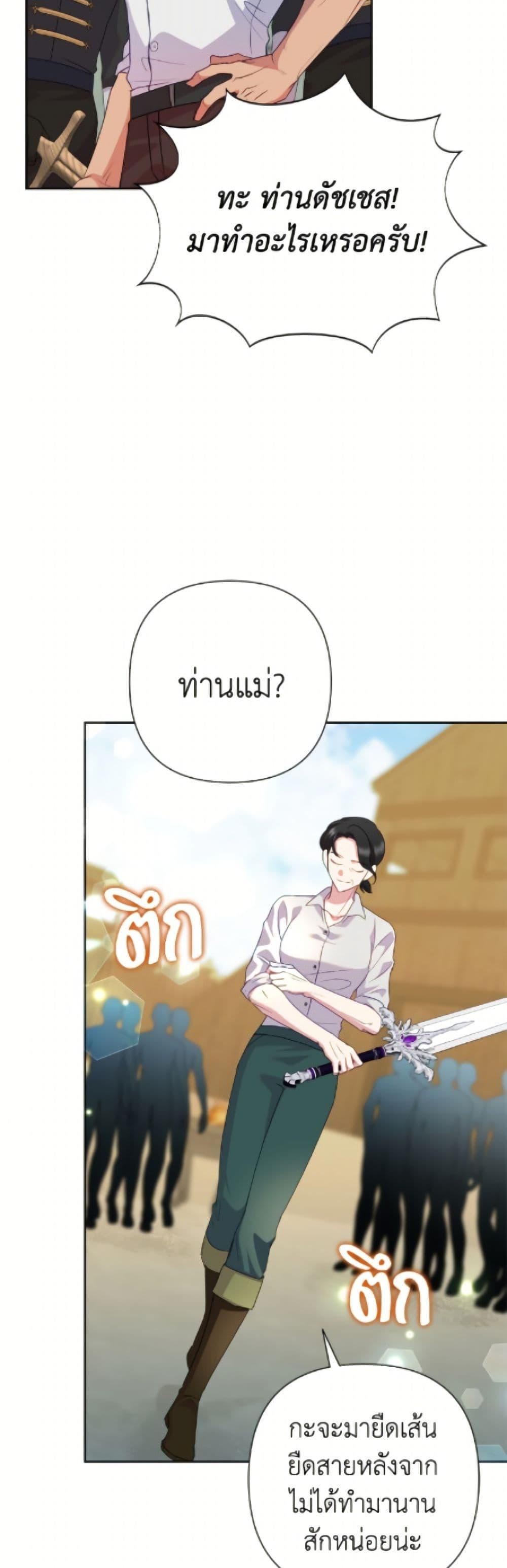 Manga-lc-com อ่านมังงะ อ่านการ์ตูน ออนไลน์ ฟรี Today the Villainess Has Fun Again ตอนที่ 1 2 3 4 5 6 7 8 9 10 11 12 13 14 ฟรี ไม่มีโฆษณา Manga-lc - อ่าน มังงะ อ่าน การ์ตูน ออนไลน์ อ่านมังงะ ฟรี