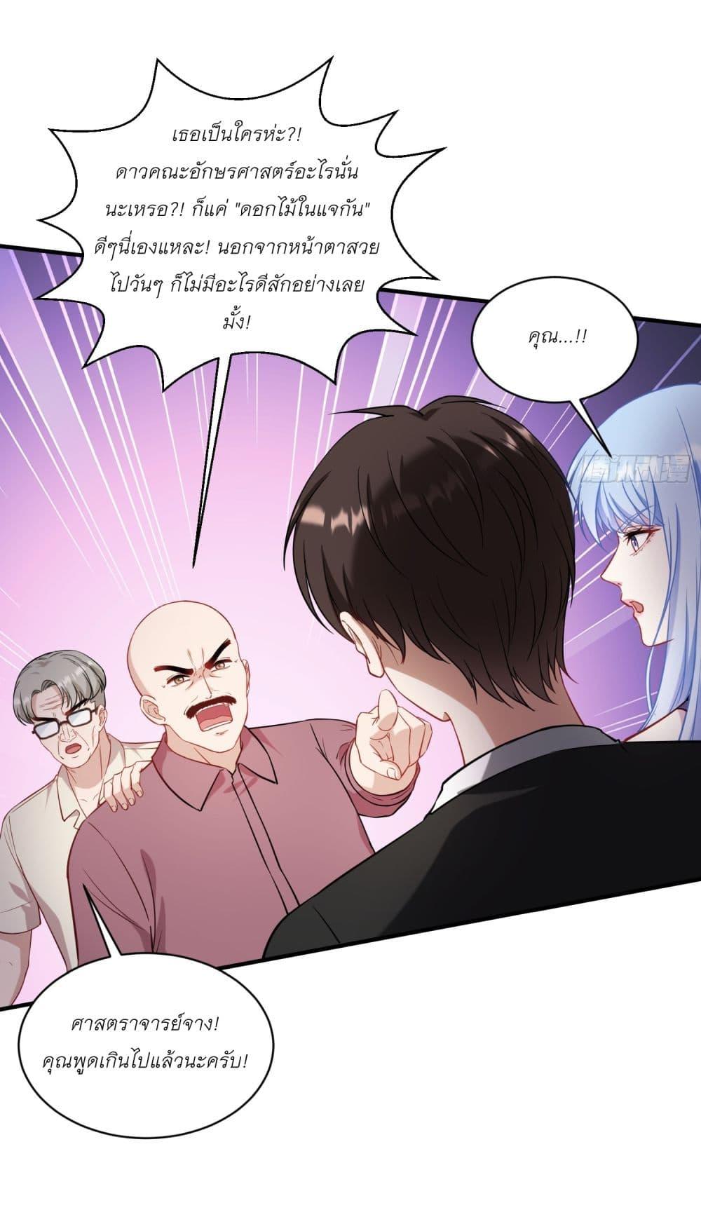 Manga-lc-com อ่านมังงะ อ่านการ์ตูน ออนไลน์ ฟรี Became a Billionaire After Dog Licking Improperly ตอนที่ 1 2 3 4 5 6 7 8 9 10 11 12 13 14 ฟรี ไม่มีโฆษณา Manga-lc - อ่าน มังงะ อ่าน การ์ตูน ออนไลน์ อ่านมังงะ ฟรี