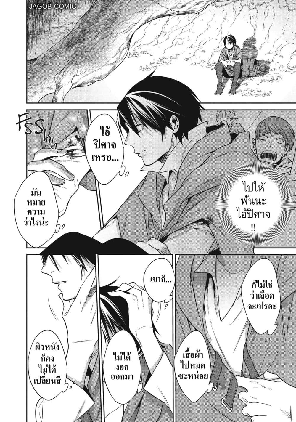 Manga-lc-com อ่านมังงะ อ่านการ์ตูน ออนไลน์ ฟรี Reborn as a Barrier Master ตอนที่ 1 2 3 4 5 6 7 8 9 10 11 12 13 14 ฟรี ไม่มีโฆษณา Manga-lc - อ่าน มังงะ อ่าน การ์ตูน ออนไลน์ อ่านมังงะ ฟรี