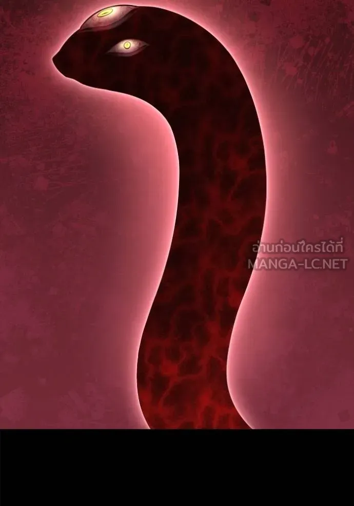 เกมของยอดมนุษย์ ตอนที่ 149 รูปที่ 72