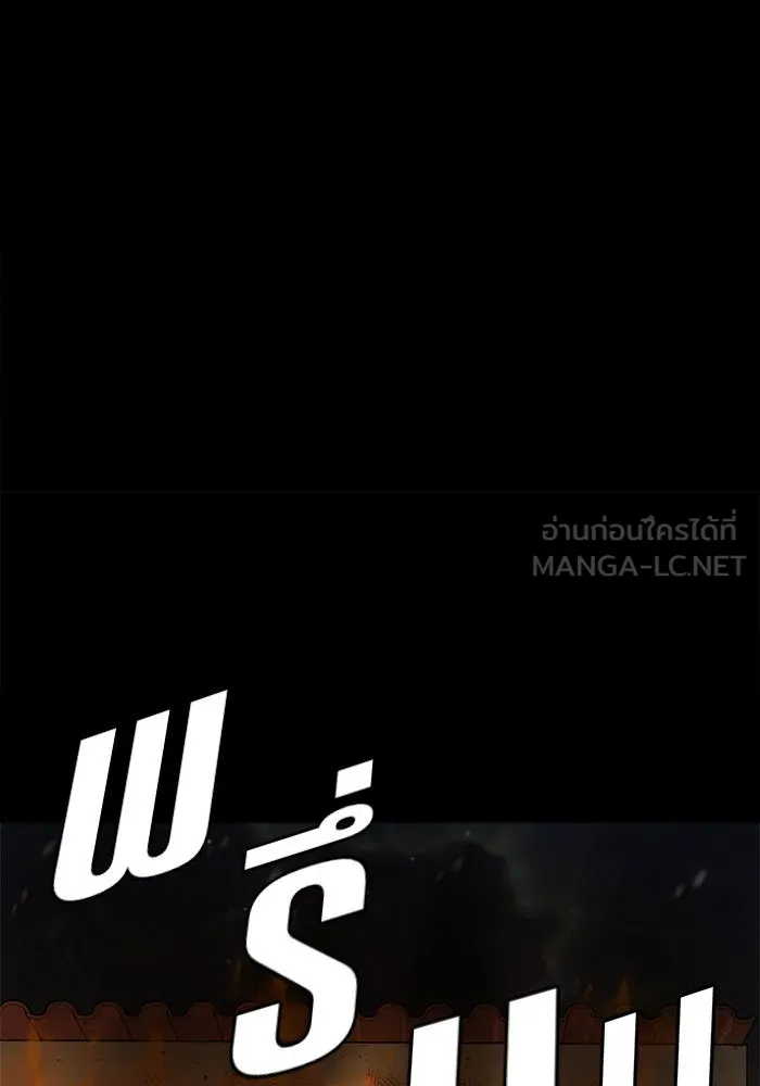 ช่วยเปลี่ยนฉันที ตอนที่ 58. ยอมินซอ 8 รูปที่ 27