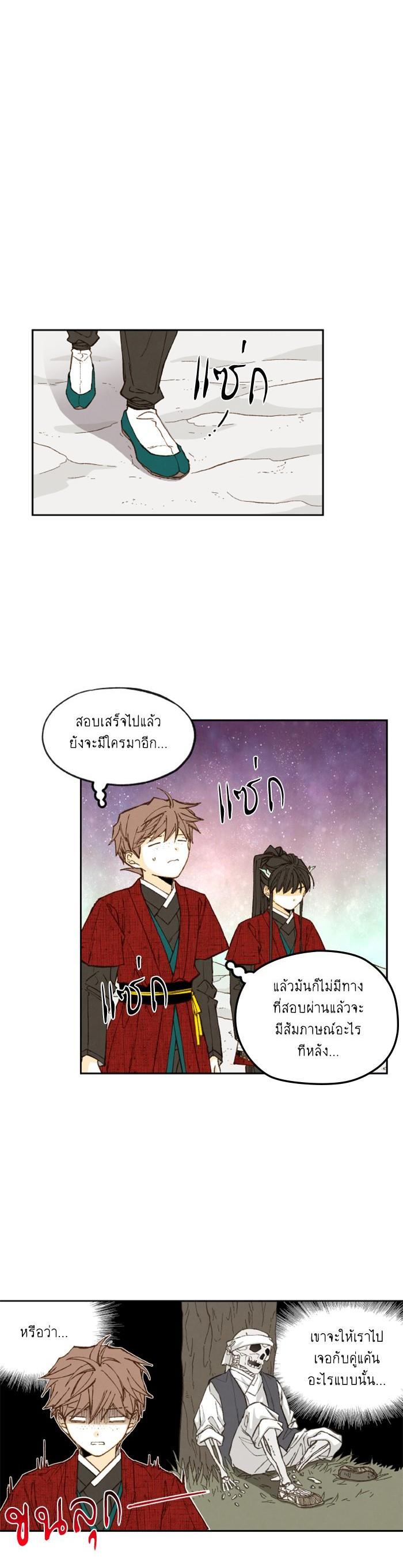 Manga-lc-com อ่านมังงะ อ่านการ์ตูน ออนไลน์ ฟรี How to Become a Dragon ตอนที่ 1 2 3 4 5 6 7 8 9 10 11 12 13 14 ฟรี ไม่มีโฆษณา Manga-lc - อ่าน มังงะ อ่าน การ์ตูน ออนไลน์ อ่านมังงะ ฟรี
