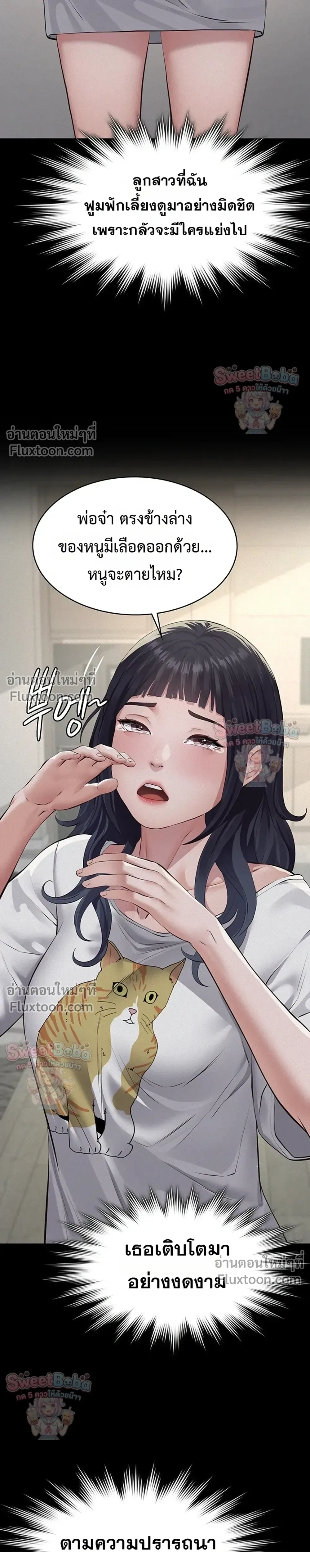 Doujin-Lc- อ่าน โดจิน มังฮวา เกาหลี ญี่ปุ่น จีน แปลไทย Papa Kacheu ความลับ 20 ปี กับลูกสาวที่ (ไม่) ใช่ลูก ตอนที่ 1 2 3 4 5 6 7 8 9 10 11 12 13 14 ฟรี ไม่มีโฆษณา อ่าน โดจิน Manhwa เกาหลี ญี่ปุ่น จีน เรามีครบ คัดมาให้เน้นๆ โดจิน 18+ รับประกันความฟินโดย  Doujin Lc