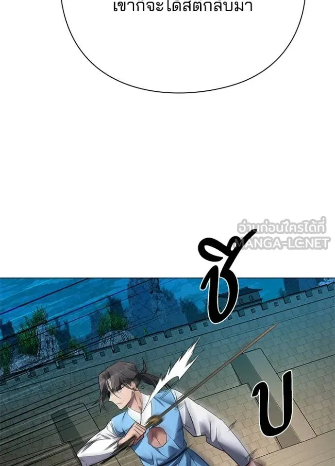 คืนแห่งโทแกบี ตอนที่ 103 รูปที่ 67