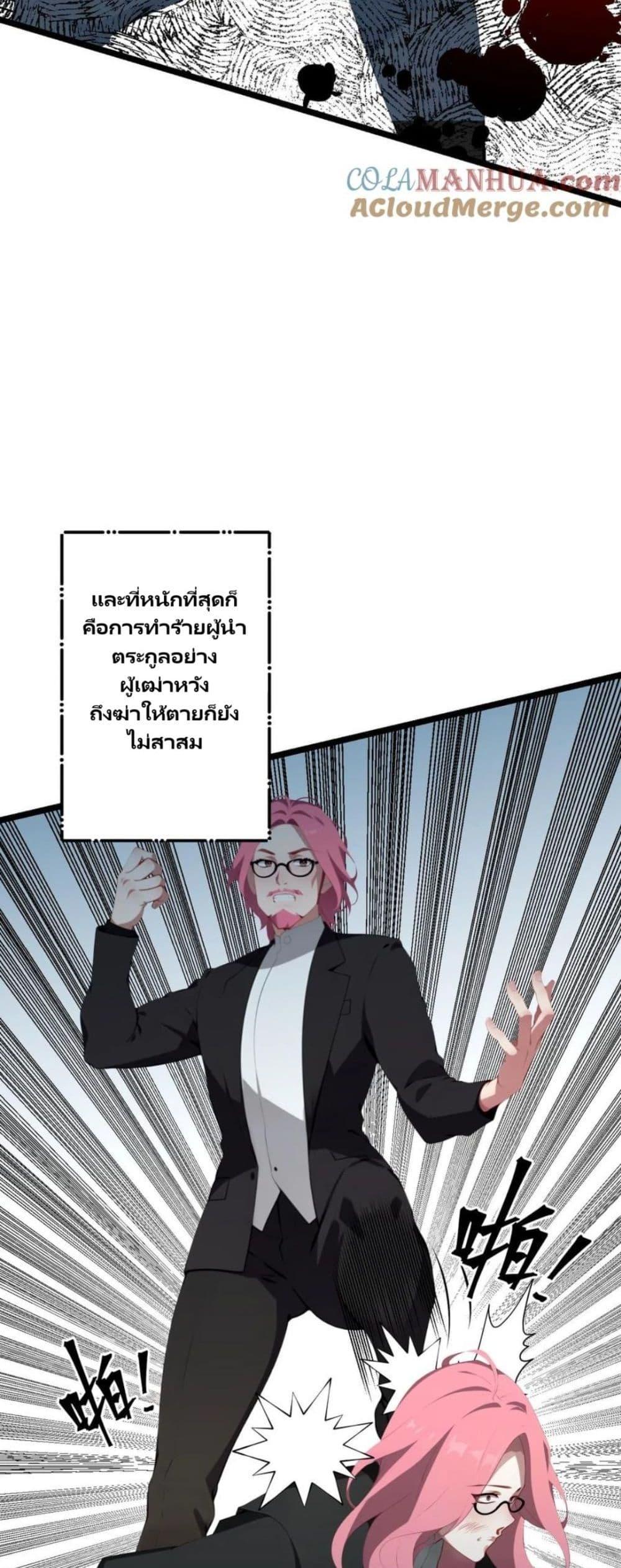 Manga-lc-com อ่านมังงะ อ่านการ์ตูน ออนไลน์ ฟรี Villian Harem ตอนที่ 1 2 3 4 5 6 7 8 9 10 11 12 13 14 ฟรี ไม่มีโฆษณา Manga-lc - อ่าน มังงะ อ่าน การ์ตูน ออนไลน์ อ่านมังงะ ฟรี