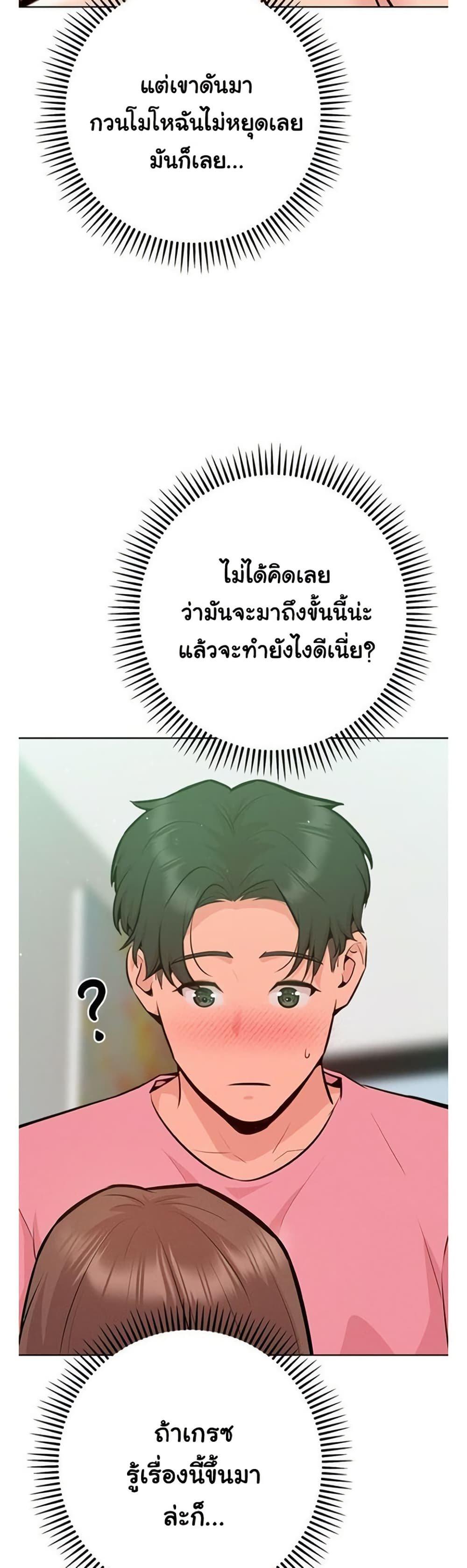 Doujin-Lc- อ่าน โดจิน มังฮวา เกาหลี ญี่ปุ่น จีน แปลไทย Never Just Friends ตอนที่ 1 2 3 4 5 6 7 8 9 10 11 12 13 14 ฟรี ไม่มีโฆษณา อ่าน โดจิน Manhwa เกาหลี ญี่ปุ่น จีน เรามีครบ คัดมาให้เน้นๆ โดจิน 18+ รับประกันความฟินโดย  Doujin Lc