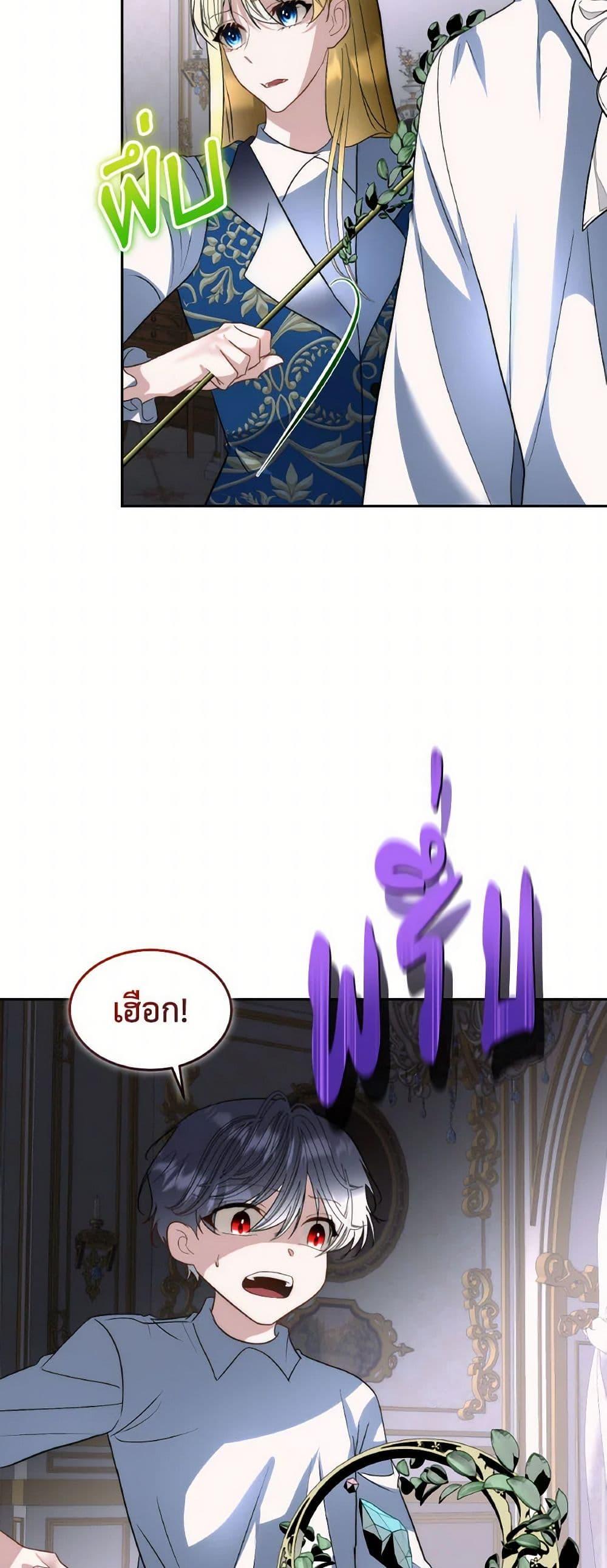 Manga-lc-com อ่านมังงะ อ่านการ์ตูน ออนไลน์ ฟรี Fostering the Male Lead ตอนที่ 1 2 3 4 5 6 7 8 9 10 11 12 13 14 ฟรี ไม่มีโฆษณา Manga-lc - อ่าน มังงะ อ่าน การ์ตูน ออนไลน์ อ่านมังงะ ฟรี