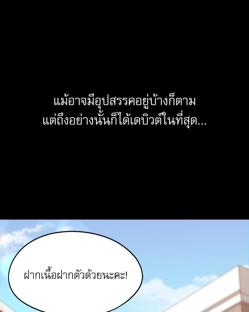 Doujin-Lc- อ่าน โดจิน มังฮวา เกาหลี ญี่ปุ่น จีน แปลไทย From Today My Favorite ตอนที่ 1 2 3 4 5 6 7 8 9 10 11 12 13 14 ฟรี ไม่มีโฆษณา อ่าน โดจิน Manhwa เกาหลี ญี่ปุ่น จีน เรามีครบ คัดมาให้เน้นๆ โดจิน 18+ รับประกันความฟินโดย  Doujin Lc