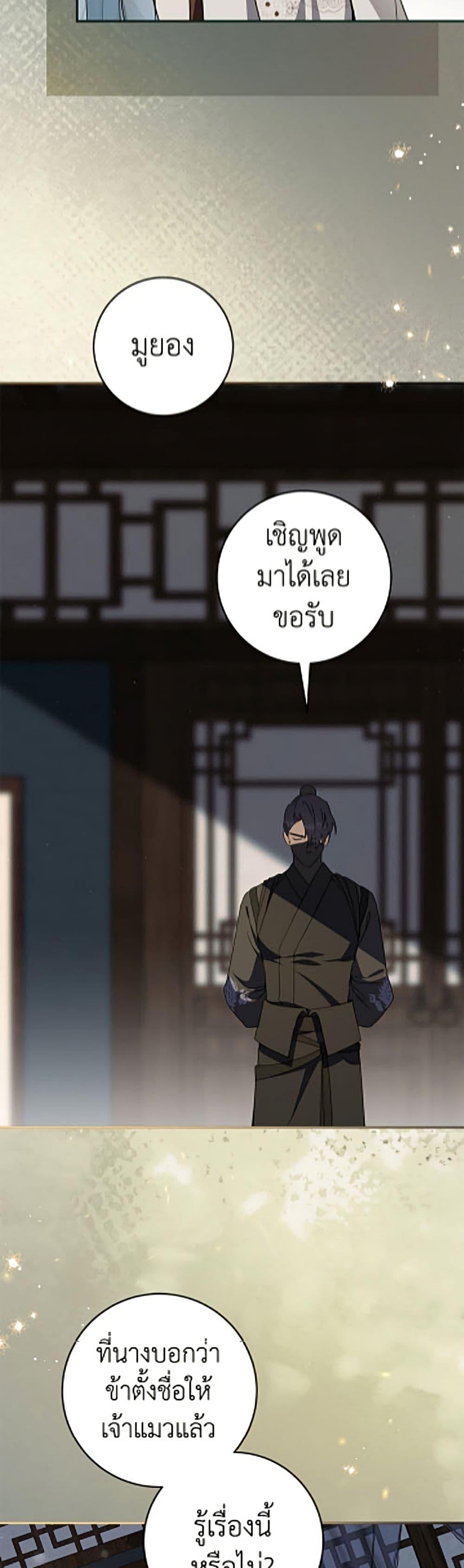 Manga-lc-com อ่านมังงะ อ่านการ์ตูน ออนไลน์ ฟรี I Became the Despised Granddaughter of the Powerful Martial Arts Family ตอนที่ 1 2 3 4 5 6 7 8 9 10 11 12 13 14 ฟรี ไม่มีโฆษณา Manga-lc - อ่าน มังงะ อ่าน การ์ตูน ออนไลน์ อ่านมังงะ ฟรี