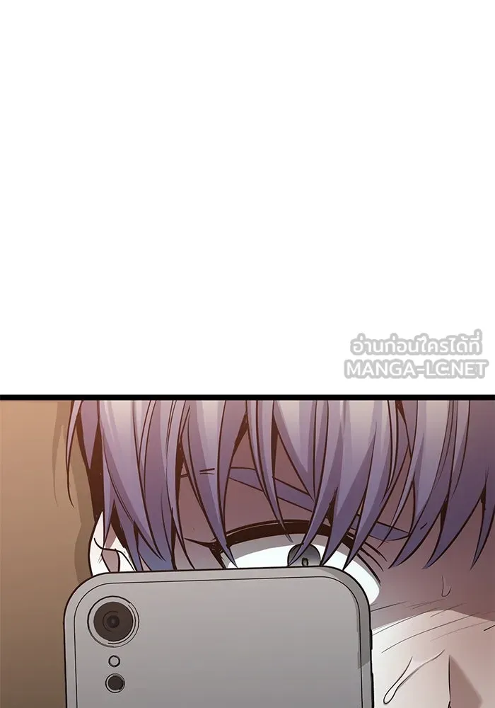 ราชินีนักบู๊ ตอนที่ 37 รูปที่ 93