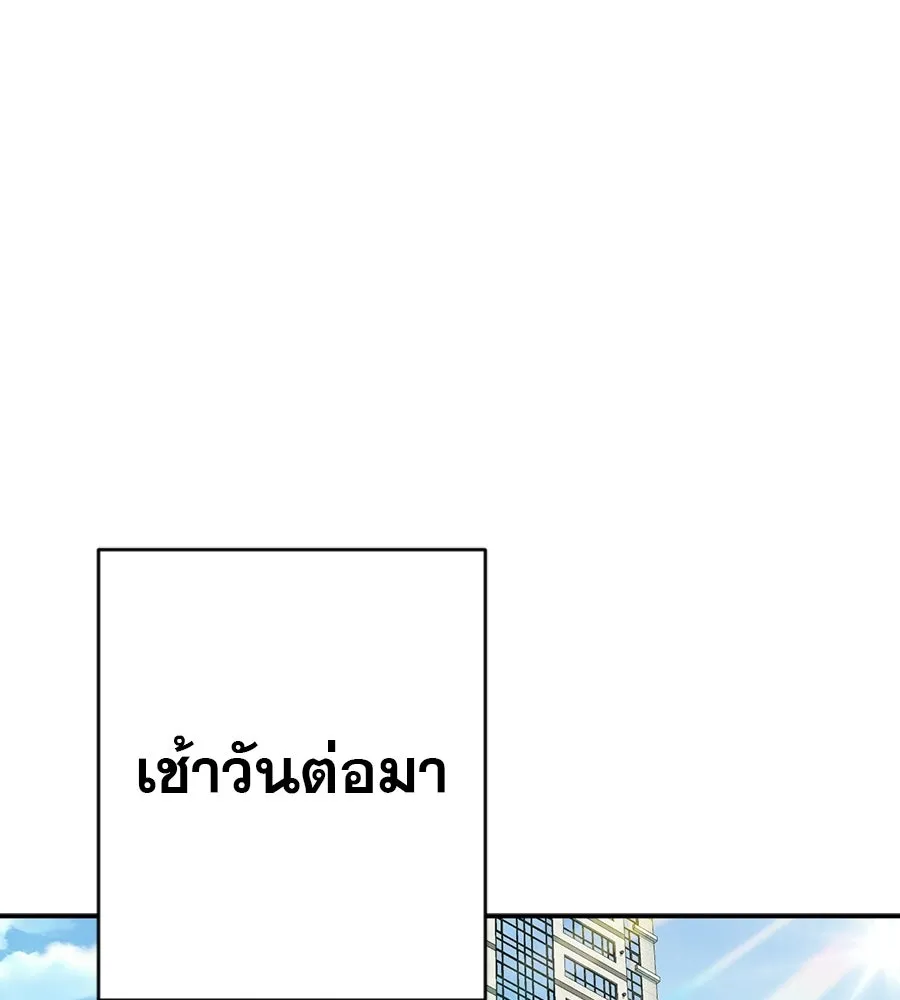 คอลเซ็นเตอร์เปลี่ยนชีวิต ตอนที่ 76 สูตรโกง รูปที่ 28