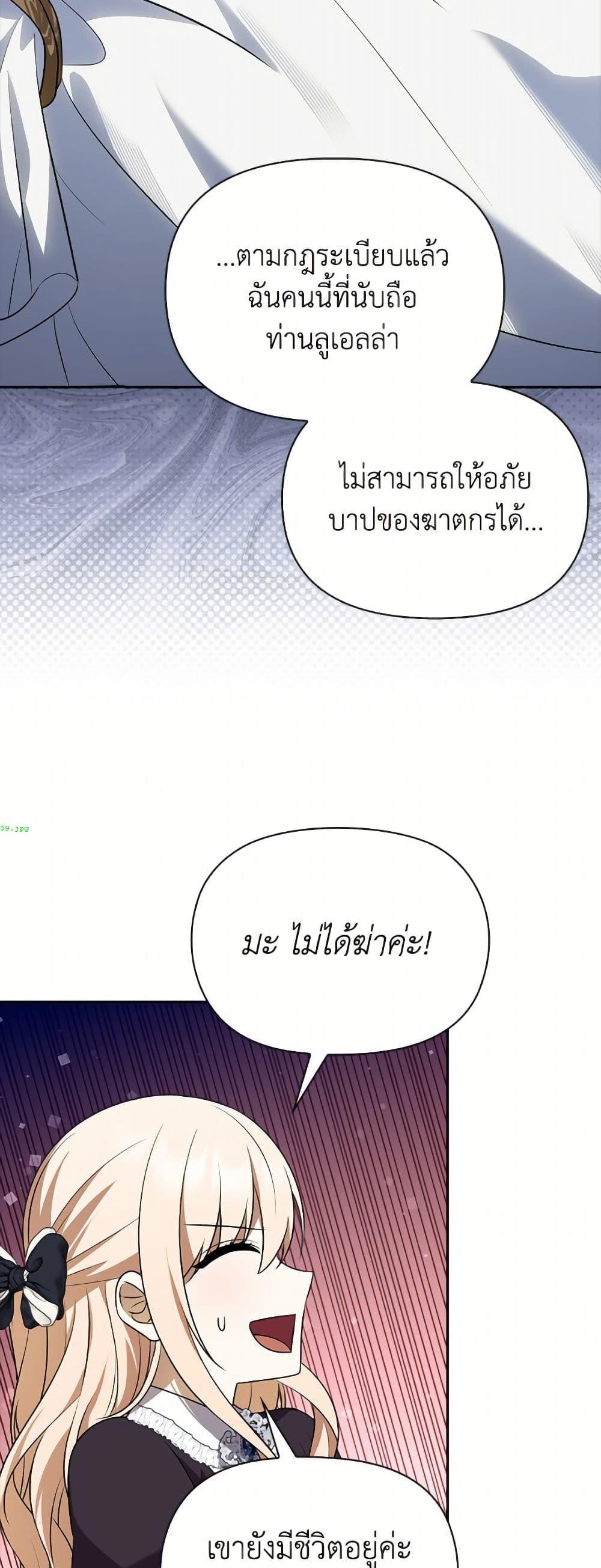 Manga-lc-com อ่านมังงะ อ่านการ์ตูน ออนไลน์ ฟรี The Gangster Baby of the Duke’s Family ตอนที่ 1 2 3 4 5 6 7 8 9 10 11 12 13 14 ฟรี ไม่มีโฆษณา Manga-lc - อ่าน มังงะ อ่าน การ์ตูน ออนไลน์ อ่านมังงะ ฟรี