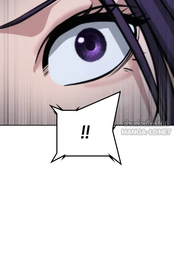 คูเซรา ตอนที่ 48 รูปที่ 167