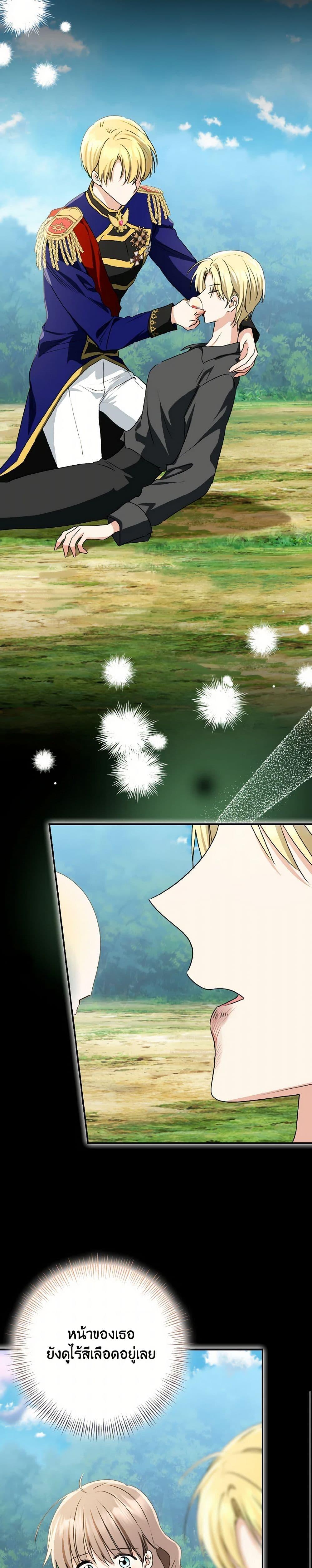 Manga-lc-com อ่านมังงะ อ่านการ์ตูน ออนไลน์ ฟรี Our Tyrant Became Young ตอนที่ 1 2 3 4 5 6 7 8 9 10 11 12 13 14 ฟรี ไม่มีโฆษณา Manga-lc - อ่าน มังงะ อ่าน การ์ตูน ออนไลน์ อ่านมังงะ ฟรี