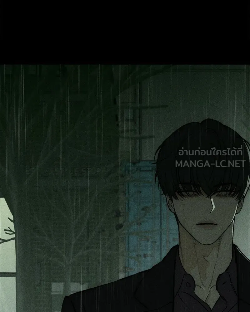 บุปผารุ่มราคะ ตอนที่ 99 รูปที่ 111