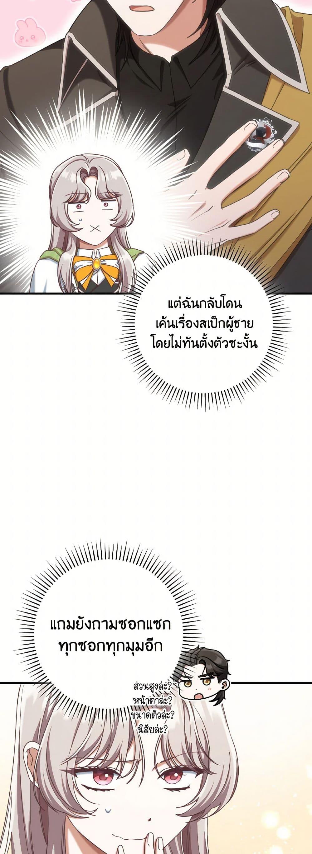 Manga-lc-com อ่านมังงะ อ่านการ์ตูน ออนไลน์ ฟรี I’m Not the Final Boss’ Lover ตอนที่ 1 2 3 4 5 6 7 8 9 10 11 12 13 14 ฟรี ไม่มีโฆษณา Manga-lc - อ่าน มังงะ อ่าน การ์ตูน ออนไลน์ อ่านมังงะ ฟรี