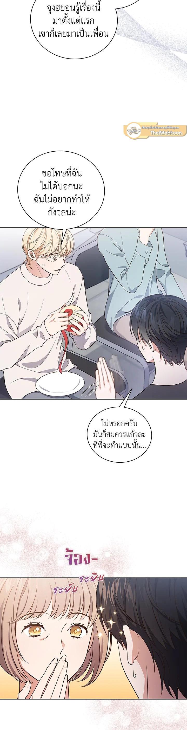 Manga-lc-com อ่านมังงะ อ่านการ์ตูน ออนไลน์ ฟรี In This Life, the Greatest Star in the Universe ตอนที่ 1 2 3 4 5 6 7 8 9 10 11 12 13 14 ฟรี ไม่มีโฆษณา Manga-lc - อ่าน มังงะ อ่าน การ์ตูน ออนไลน์ อ่านมังงะ ฟรี
