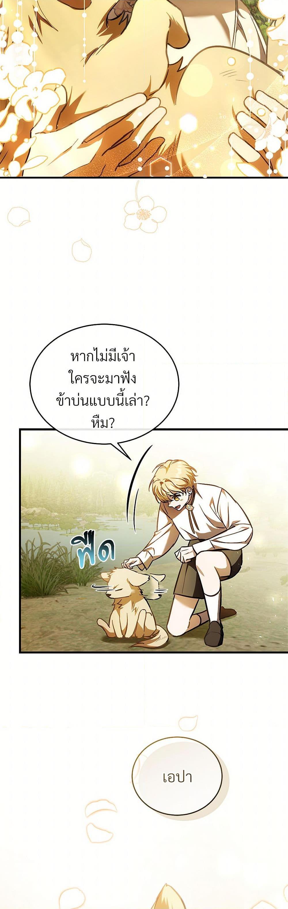 Manga-lc-com อ่านมังงะ อ่านการ์ตูน ออนไลน์ ฟรี The Night Without Shadows ตอนที่ 1 2 3 4 5 6 7 8 9 10 11 12 13 14 ฟรี ไม่มีโฆษณา Manga-lc - อ่าน มังงะ อ่าน การ์ตูน ออนไลน์ อ่านมังงะ ฟรี