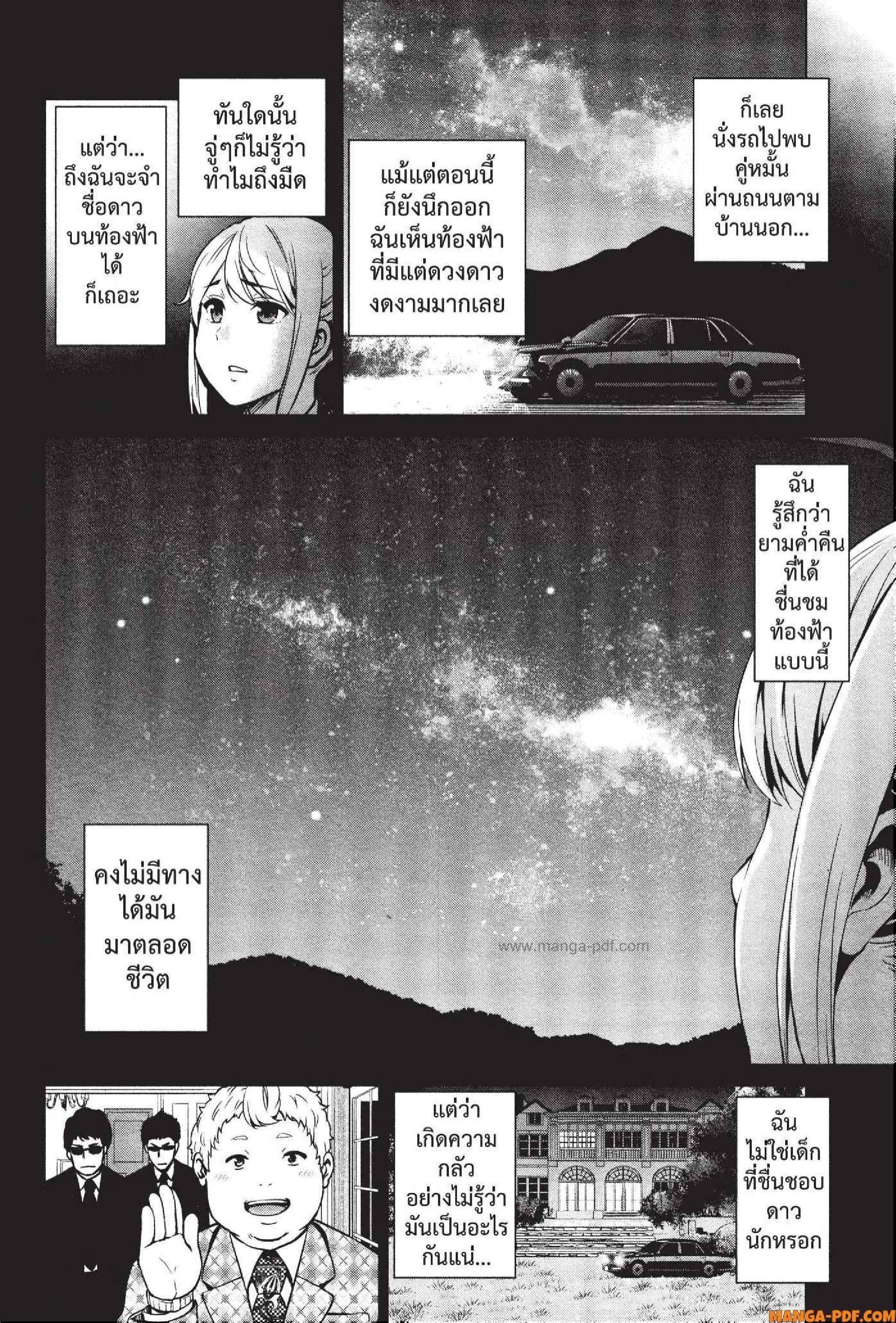 Manga-lc-com อ่านมังงะ อ่านการ์ตูน ออนไลน์ ฟรี INFECTION เชื้อมรณะ ตอนที่ 1 2 3 4 5 6 7 8 9 10 11 12 13 14 ฟรี ไม่มีโฆษณา Manga-lc - อ่าน มังงะ อ่าน การ์ตูน ออนไลน์ อ่านมังงะ ฟรี