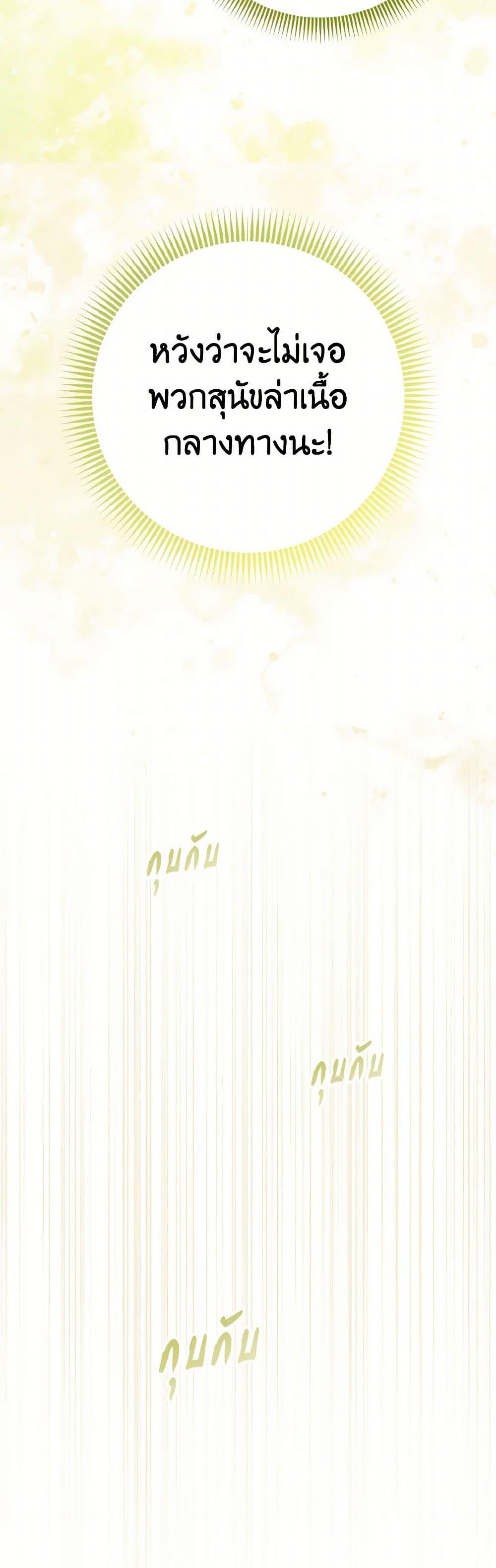 Manga-lc-com อ่านมังงะ อ่านการ์ตูน ออนไลน์ ฟรี I Possessed a Villainess, but I Wanna Raise Cats! ตอนที่ 1 2 3 4 5 6 7 8 9 10 11 12 13 14 ฟรี ไม่มีโฆษณา Manga-lc - อ่าน มังงะ อ่าน การ์ตูน ออนไลน์ อ่านมังงะ ฟรี