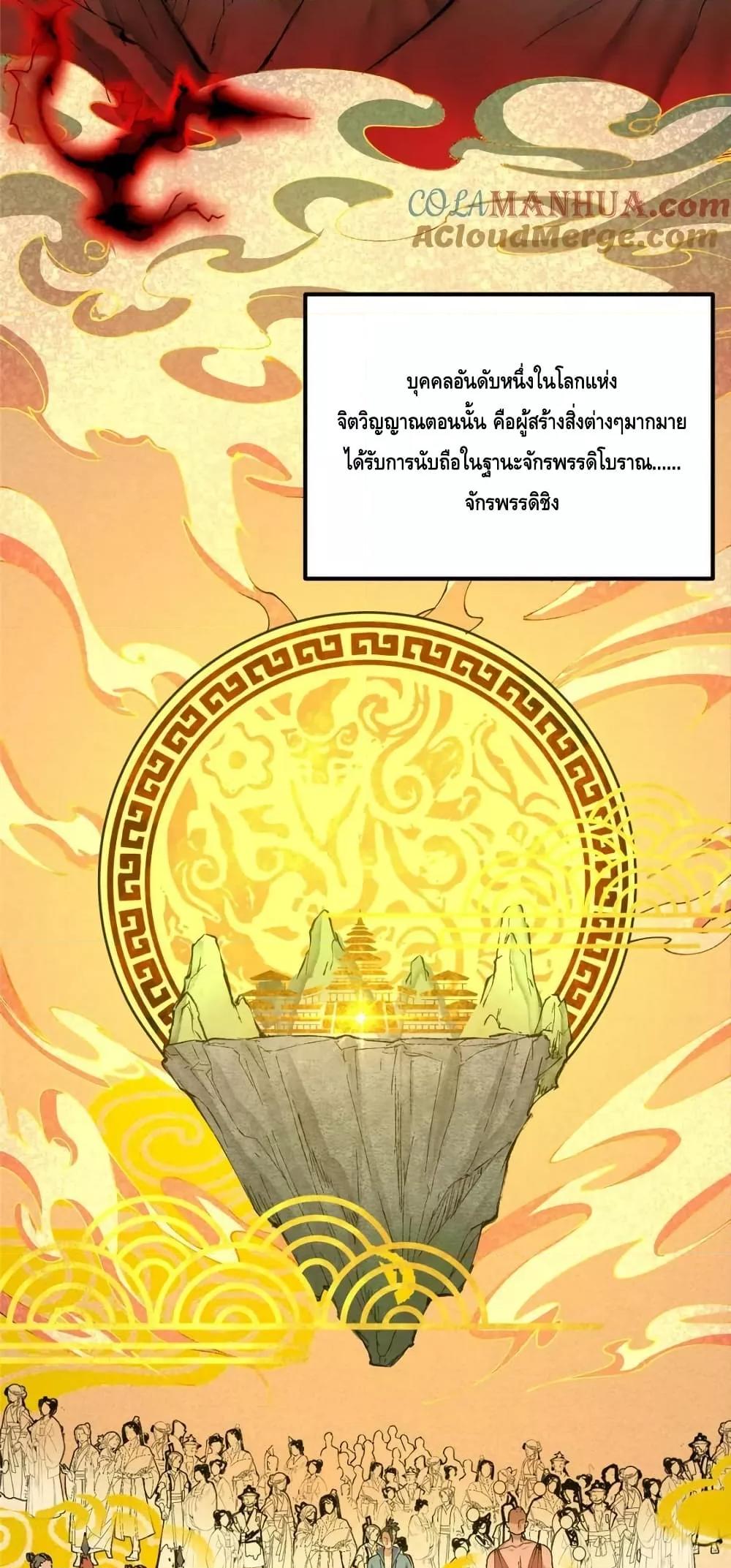 Manga-lc-com อ่านมังงะ อ่านการ์ตูน ออนไลน์ ฟรี KeepALowProf ตอนที่ 1 2 3 4 5 6 7 8 9 10 11 12 13 14 ฟรี ไม่มีโฆษณา Manga-lc - อ่าน มังงะ อ่าน การ์ตูน ออนไลน์ อ่านมังงะ ฟรี