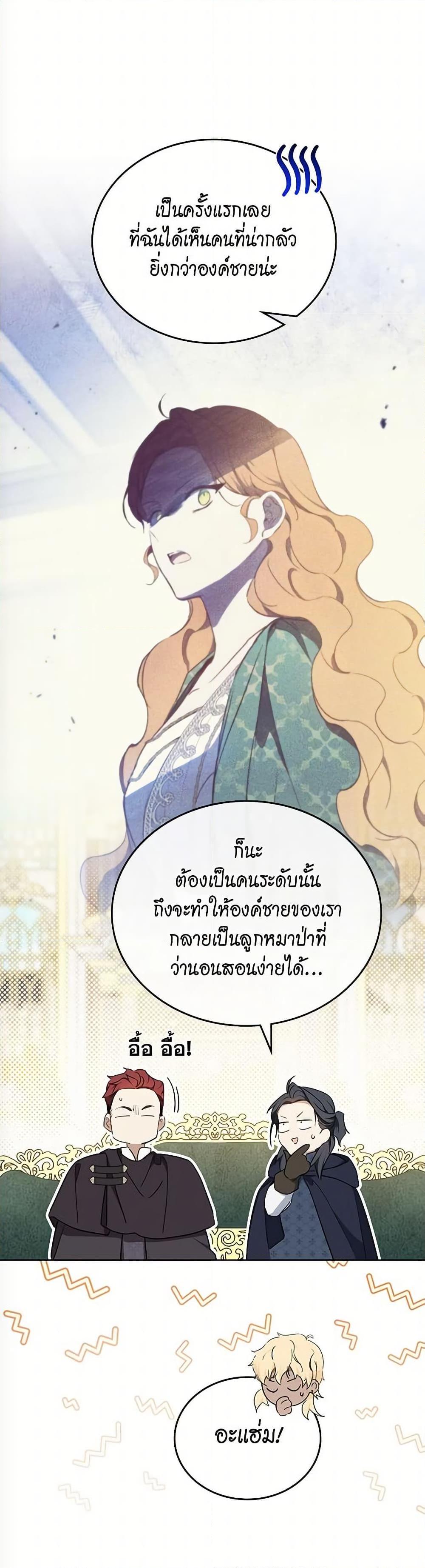 Manga-lc-com อ่านมังงะ อ่านการ์ตูน ออนไลน์ ฟรี In This Life, I Will Be the Lord ตอนที่ 1 2 3 4 5 6 7 8 9 10 11 12 13 14 ฟรี ไม่มีโฆษณา Manga-lc - อ่าน มังงะ อ่าน การ์ตูน ออนไลน์ อ่านมังงะ ฟรี