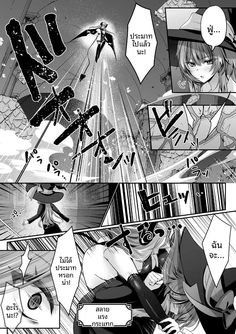 Doujin-Lc- อ่าน โดจิน มังฮวา เกาหลี ญี่ปุ่น จีน แปลไทย เซ็กส์เลเวลลิ่ง ตอนที่ 1 2 3 4 5 6 7 8 9 10 11 12 13 14 ฟรี ไม่มีโฆษณา อ่าน โดจิน Manhwa เกาหลี ญี่ปุ่น จีน เรามีครบ คัดมาให้เน้นๆ โดจิน 18+ รับประกันความฟินโดย  Doujin Lc