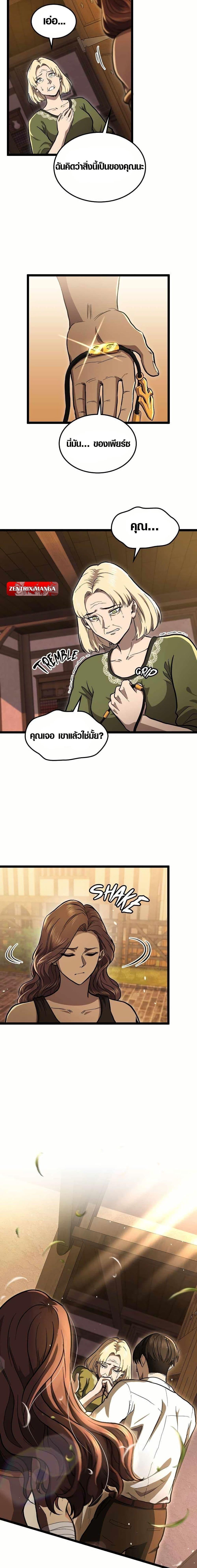 Manga-lc-com อ่านมังงะ อ่านการ์ตูน ออนไลน์ ฟรี Rise of the Devourer ตอนที่ 1 2 3 4 5 6 7 8 9 10 11 12 13 14 ฟรี ไม่มีโฆษณา Manga-lc - อ่าน มังงะ อ่าน การ์ตูน ออนไลน์ อ่านมังงะ ฟรี