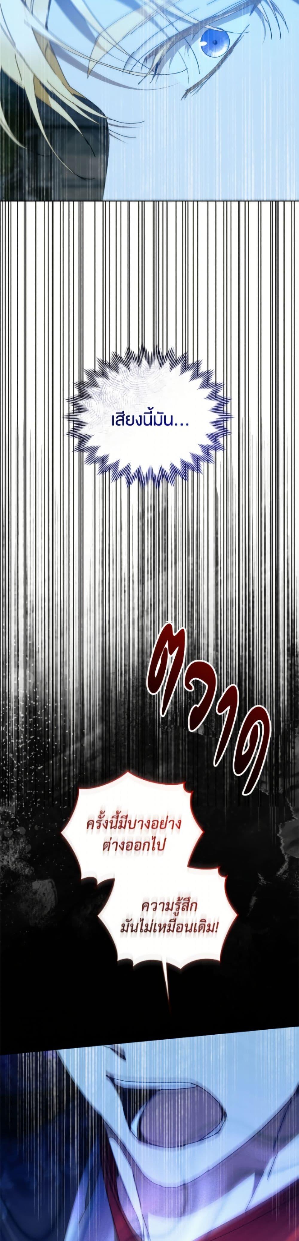 Manga-lc-com อ่านมังงะ อ่านการ์ตูน ออนไลน์ ฟรี I’m the Villainous Male Lead’s Terminally-Ill Aunt ตอนที่ 1 2 3 4 5 6 7 8 9 10 11 12 13 14 ฟรี ไม่มีโฆษณา Manga-lc - อ่าน มังงะ อ่าน การ์ตูน ออนไลน์ อ่านมังงะ ฟรี