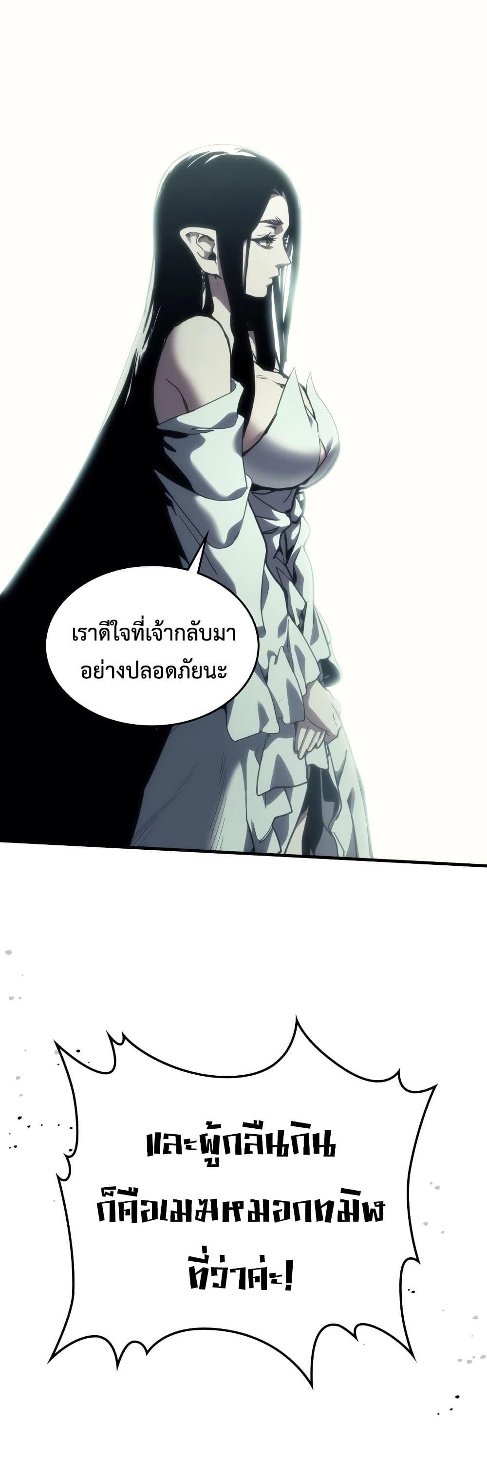 Manga-lc-com อ่านมังงะ อ่านการ์ตูน ออนไลน์ ฟรี Mr Devourer, Please Act Like a Final Boss ตอนที่ 1 2 3 4 5 6 7 8 9 10 11 12 13 14 ฟรี ไม่มีโฆษณา Manga-lc - อ่าน มังงะ อ่าน การ์ตูน ออนไลน์ อ่านมังงะ ฟรี