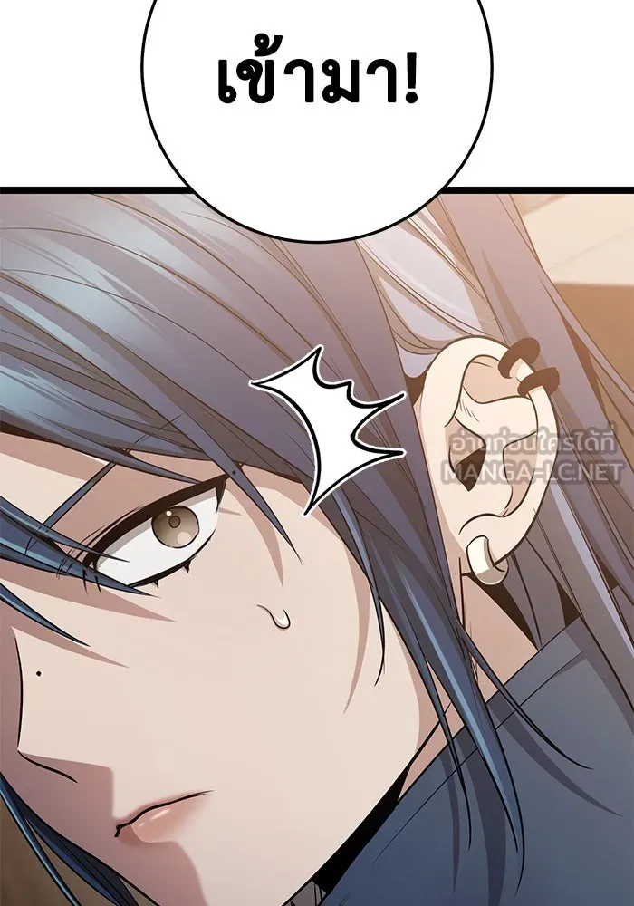 ราชินีนักบู๊ ตอนที่ 49 รูปที่ 99