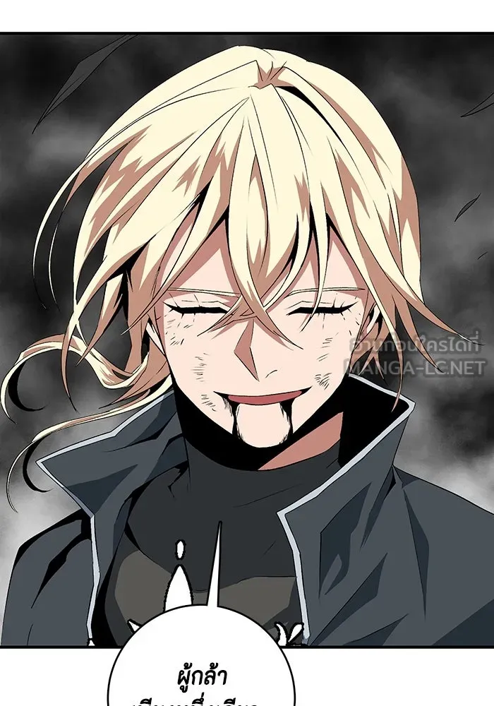 หนึ่งก้าวสู่เจ้ามาร ตอนที่ 14 เคว้งคว้าง (11) รูปที่ 105