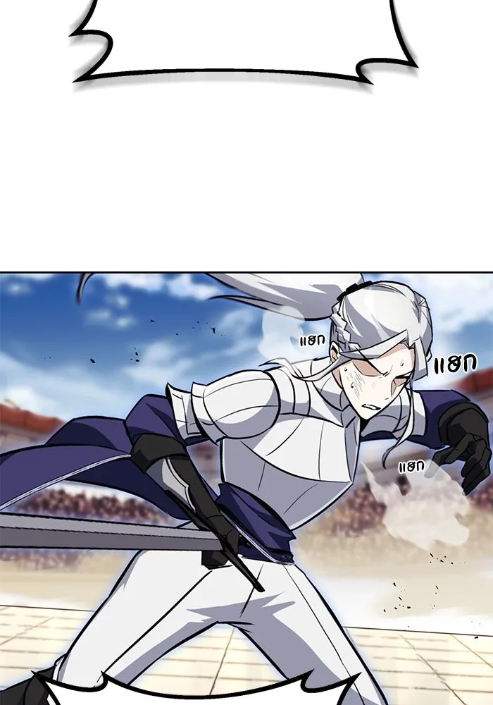 ชีวิตพลิกผันของลอร์ดผู้เกียจคร้าน ตอนที่ 73 การแข่งขันชิงแชมป์ รูปที่ 115