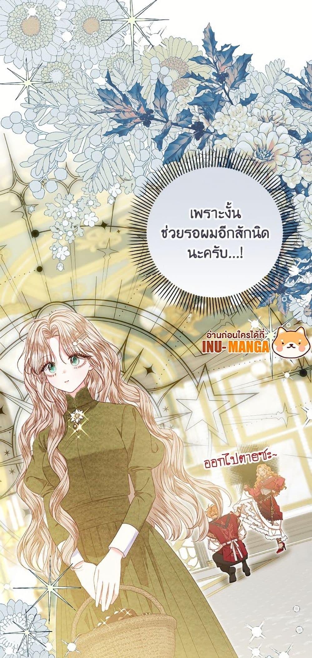 Manga-lc-com อ่านมังงะ อ่านการ์ตูน ออนไลน์ ฟรี The Princess Maid ตอนที่ 1 2 3 4 5 6 7 8 9 10 11 12 13 14 ฟรี ไม่มีโฆษณา Manga-lc - อ่าน มังงะ อ่าน การ์ตูน ออนไลน์ อ่านมังงะ ฟรี