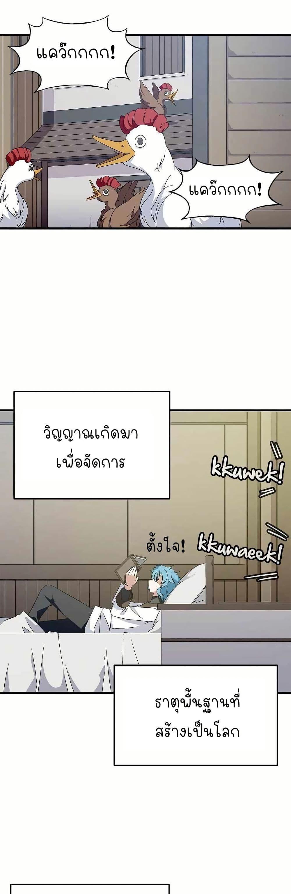 Manga-lc-com อ่านมังงะ อ่านการ์ตูน ออนไลน์ ฟรี Return of the Elemental Lord ตอนที่ 1 2 3 4 5 6 7 8 9 10 11 12 13 14 ฟรี ไม่มีโฆษณา Manga-lc - อ่าน มังงะ อ่าน การ์ตูน ออนไลน์ อ่านมังงะ ฟรี