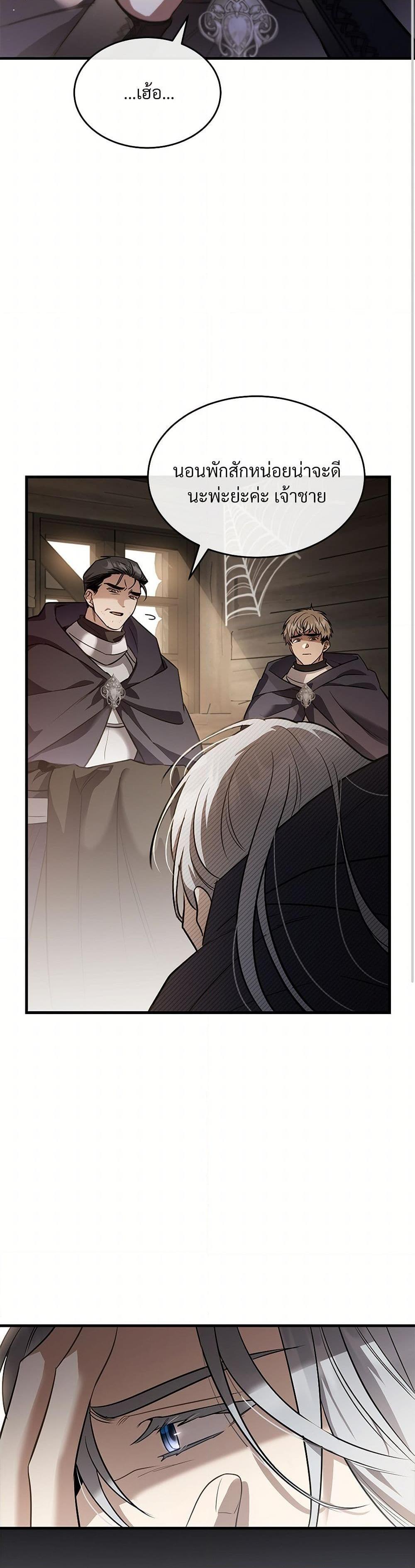 Manga-lc-com อ่านมังงะ อ่านการ์ตูน ออนไลน์ ฟรี The Night Without Shadows ตอนที่ 1 2 3 4 5 6 7 8 9 10 11 12 13 14 ฟรี ไม่มีโฆษณา Manga-lc - อ่าน มังงะ อ่าน การ์ตูน ออนไลน์ อ่านมังงะ ฟรี