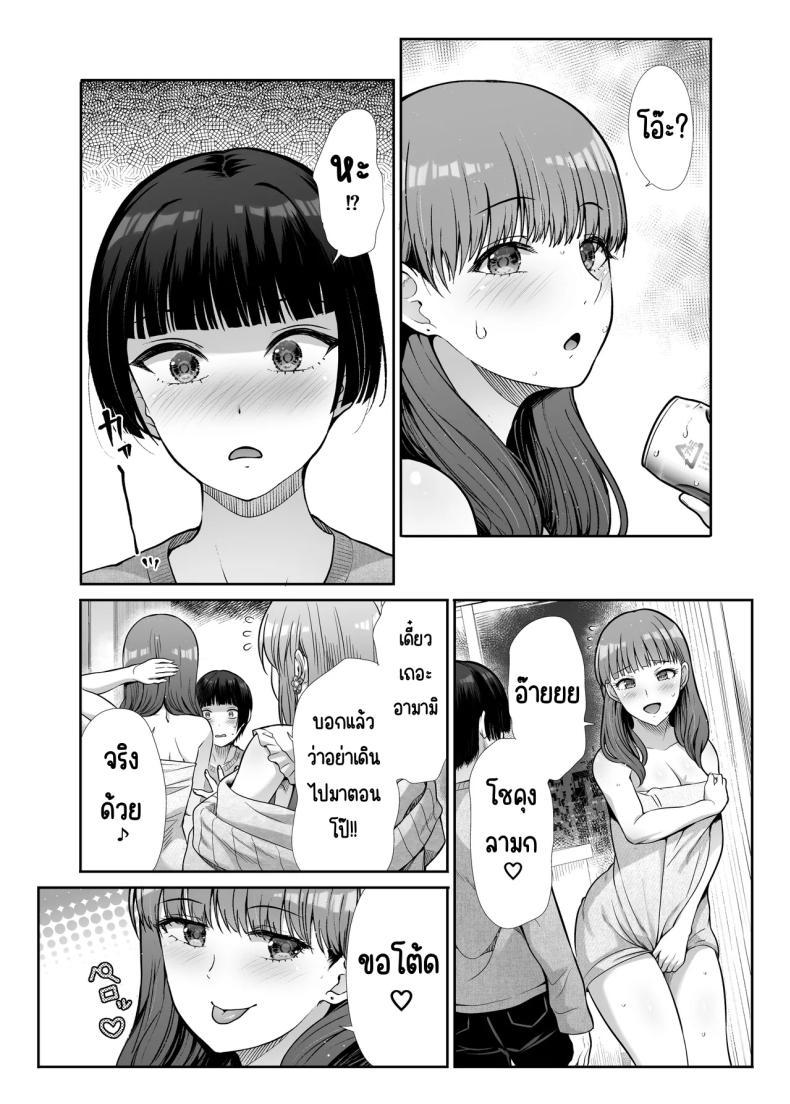Doujin-Lc- อ่าน โดจิน มังฮวา เกาหลี ญี่ปุ่น จีน แปลไทย นางฟ้าและปีศาจ [Takemasaya (Takemasa Takeshi)] Tenshi to Akuma na Onee-sama to Kyoudou Seikatsu ตอนที่ 1 2 3 4 5 6 7 8 9 10 11 12 13 14 ฟรี ไม่มีโฆษณา อ่าน โดจิน Manhwa เกาหลี ญี่ปุ่น จีน เรามีครบ คัดมาให้เน้นๆ โดจิน 18+ รับประกันความฟินโดย  Doujin Lc