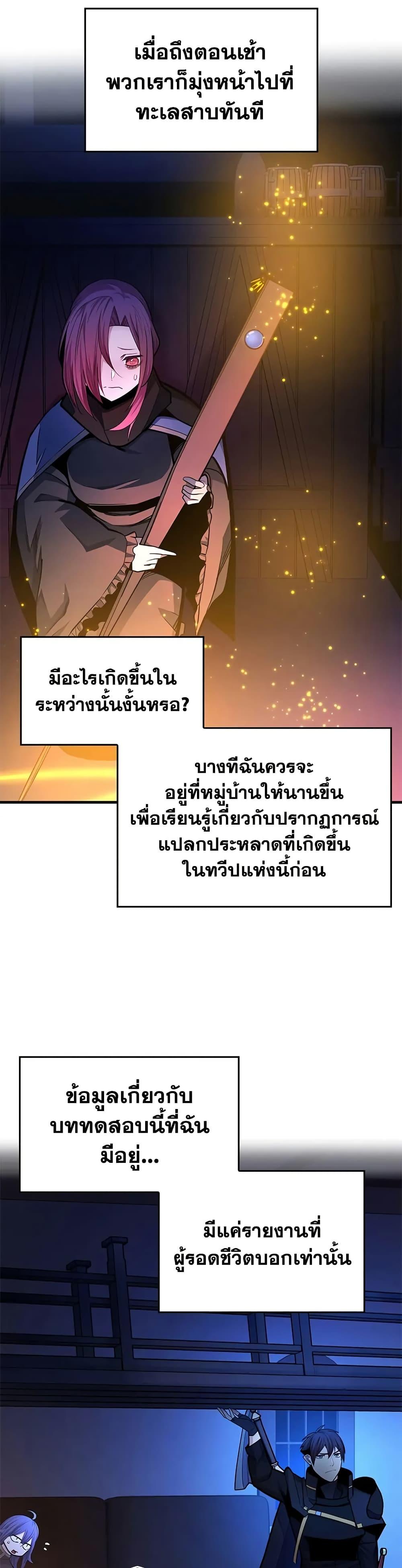Manga-lc-com อ่านมังงะ อ่านการ์ตูน ออนไลน์ ฟรี The Tutorial is Too Hard ตอนที่ 1 2 3 4 5 6 7 8 9 10 11 12 13 14 ฟรี ไม่มีโฆษณา Manga-lc - อ่าน มังงะ อ่าน การ์ตูน ออนไลน์ อ่านมังงะ ฟรี