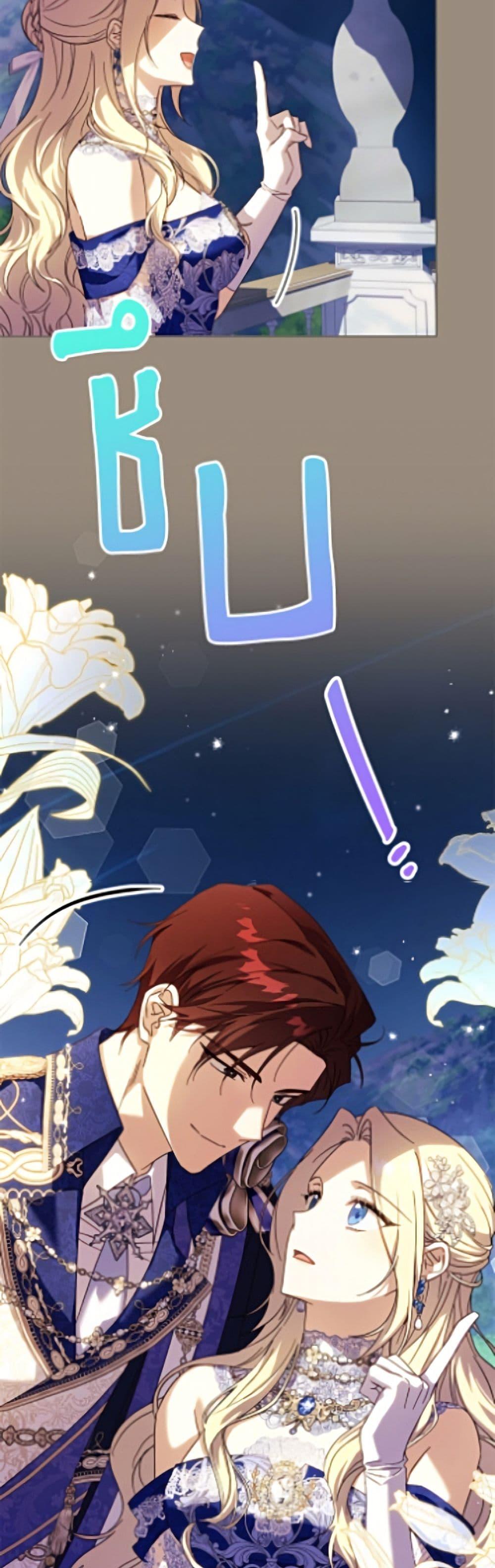 Manga-lc-com อ่านมังงะ อ่านการ์ตูน ออนไลน์ ฟรี Immoral Duke’s Family Needs to be Homeschooled ตอนที่ 1 2 3 4 5 6 7 8 9 10 11 12 13 14 ฟรี ไม่มีโฆษณา Manga-lc - อ่าน มังงะ อ่าน การ์ตูน ออนไลน์ อ่านมังงะ ฟรี