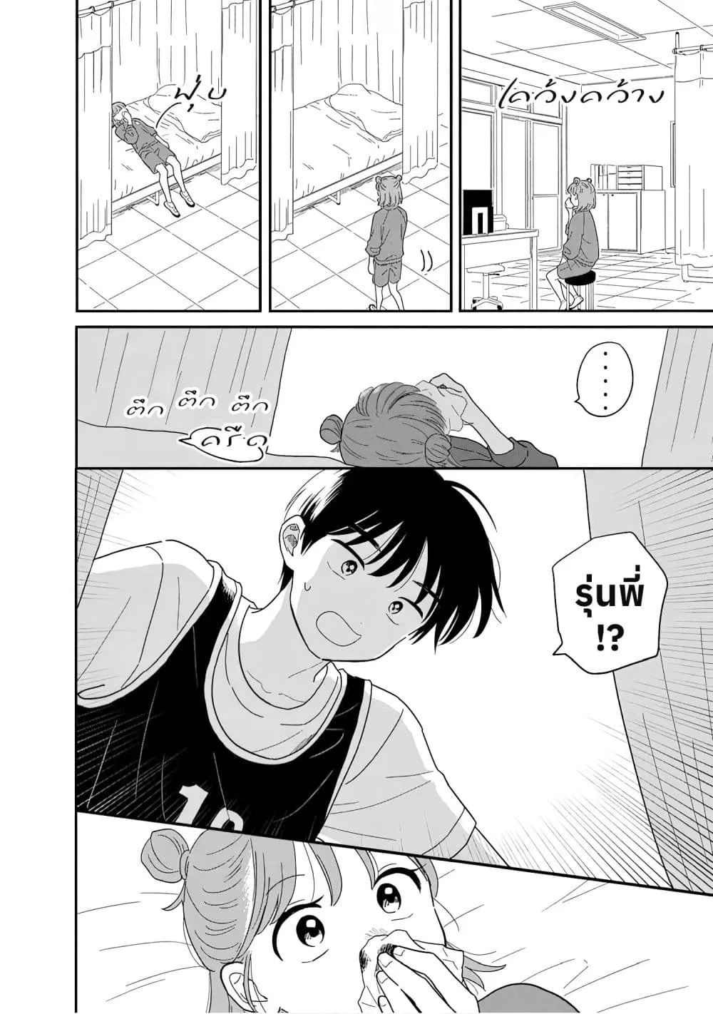 Manga-lc-com อ่านมังงะ อ่านการ์ตูน ออนไลน์ ฟรี Houkago Kitaku Biyori ตอนที่ 1 2 3 4 5 6 7 8 9 10 11 12 13 14 ฟรี ไม่มีโฆษณา Manga-lc - อ่าน มังงะ อ่าน การ์ตูน ออนไลน์ อ่านมังงะ ฟรี