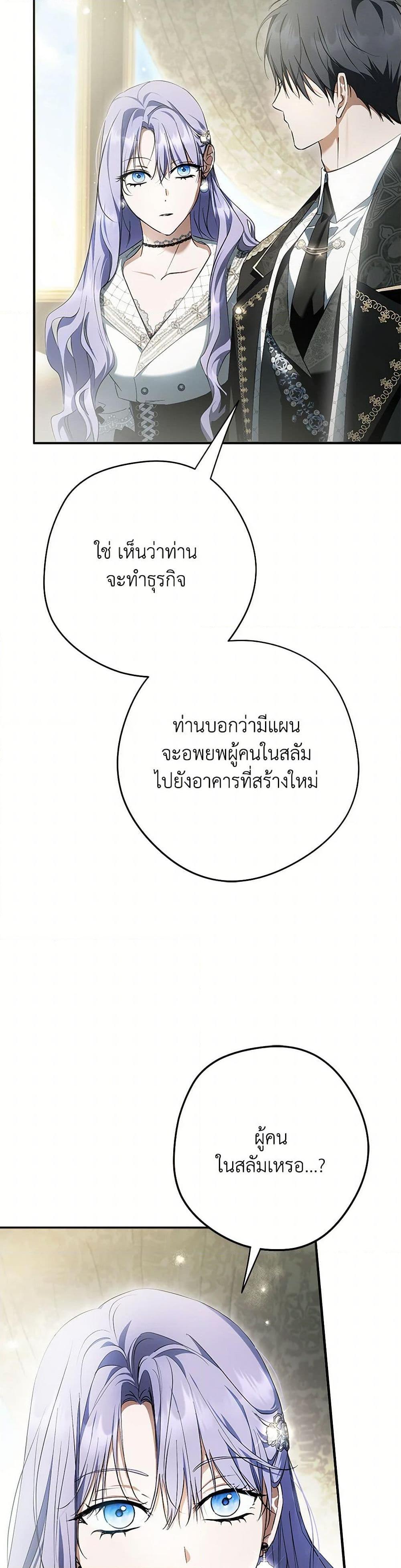 Manga-lc-com อ่านมังงะ อ่านการ์ตูน ออนไลน์ ฟรี An Extra Stole the Male Leads ตอนที่ 1 2 3 4 5 6 7 8 9 10 11 12 13 14 ฟรี ไม่มีโฆษณา Manga-lc - อ่าน มังงะ อ่าน การ์ตูน ออนไลน์ อ่านมังงะ ฟรี