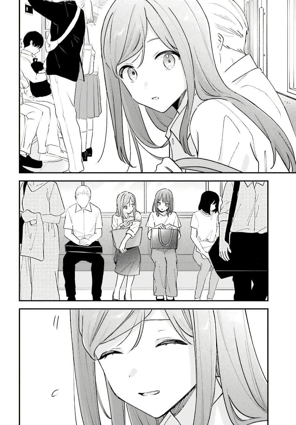 Manga-lc-com อ่านมังงะ อ่านการ์ตูน ออนไลน์ ฟรี Adachi to Shimamura (Yuzuhara Moke) ตอนที่ 1 2 3 4 5 6 7 8 9 10 11 12 13 14 ฟรี ไม่มีโฆษณา Manga-lc - อ่าน มังงะ อ่าน การ์ตูน ออนไลน์ อ่านมังงะ ฟรี