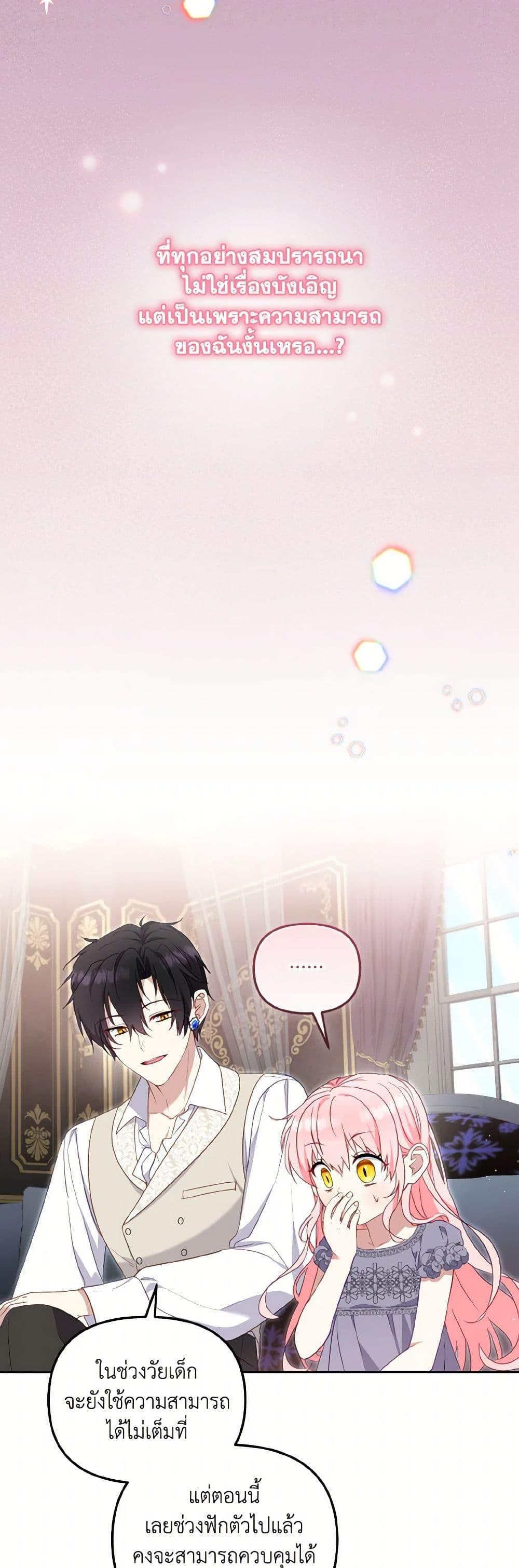 Manga-lc-com อ่านมังงะ อ่านการ์ตูน ออนไลน์ ฟรี I’m Being Raised by Villains ตอนที่ 1 2 3 4 5 6 7 8 9 10 11 12 13 14 ฟรี ไม่มีโฆษณา Manga-lc - อ่าน มังงะ อ่าน การ์ตูน ออนไลน์ อ่านมังงะ ฟรี