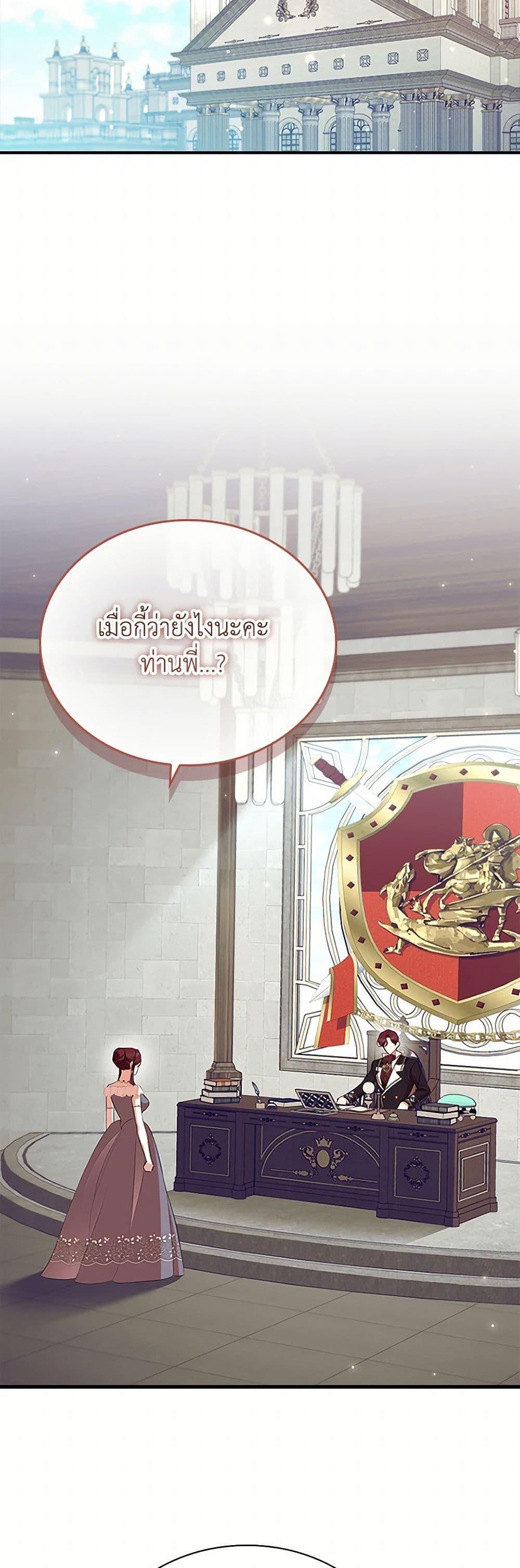 Manga-lc-com อ่านมังงะ อ่านการ์ตูน ออนไลน์ ฟรี The Beloved Little Princess ตอนที่ 1 2 3 4 5 6 7 8 9 10 11 12 13 14 ฟรี ไม่มีโฆษณา Manga-lc - อ่าน มังงะ อ่าน การ์ตูน ออนไลน์ อ่านมังงะ ฟรี