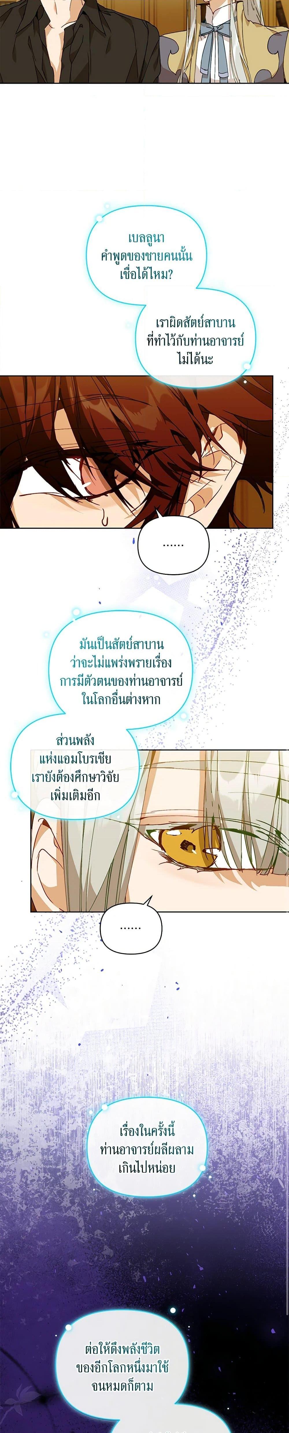 Manga-lc-com อ่านมังงะ อ่านการ์ตูน ออนไลน์ ฟรี I’m the Villainous Male Lead’s Terminally-Ill Aunt ตอนที่ 1 2 3 4 5 6 7 8 9 10 11 12 13 14 ฟรี ไม่มีโฆษณา Manga-lc - อ่าน มังงะ อ่าน การ์ตูน ออนไลน์ อ่านมังงะ ฟรี