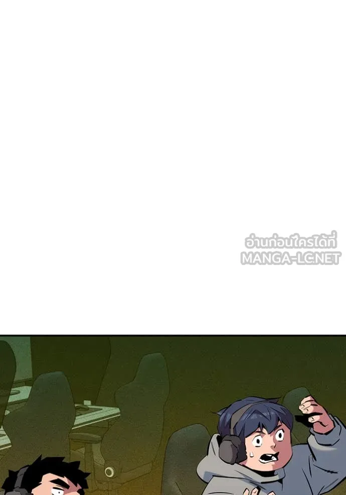 แยกร่างล่าอัตโนมัติ ตอนที่ 137 รูปที่ 100