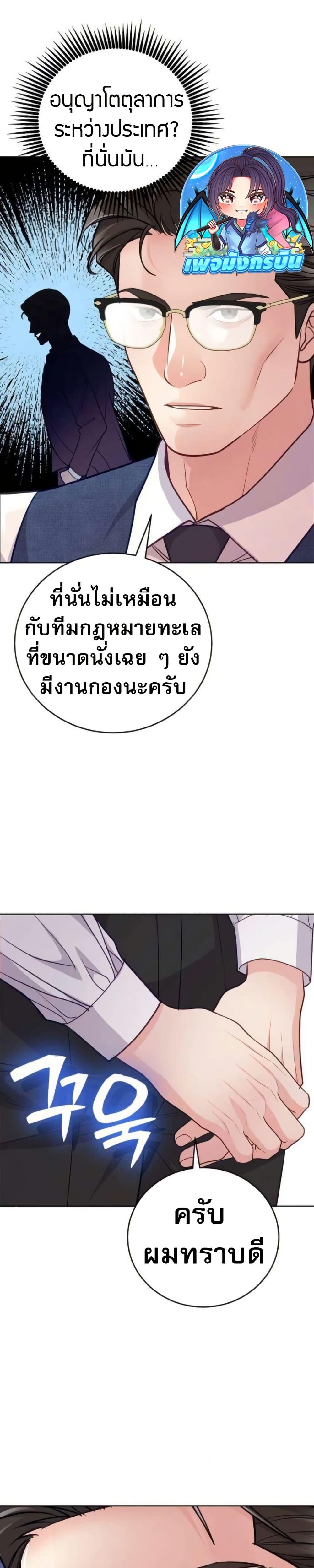 Manga-lc-com อ่านมังงะ อ่านการ์ตูน ออนไลน์ ฟรี An Extraordinary Lawyer’s Subspace ตอนที่ 1 2 3 4 5 6 7 8 9 10 11 12 13 14 ฟรี ไม่มีโฆษณา Manga-lc - อ่าน มังงะ อ่าน การ์ตูน ออนไลน์ อ่านมังงะ ฟรี