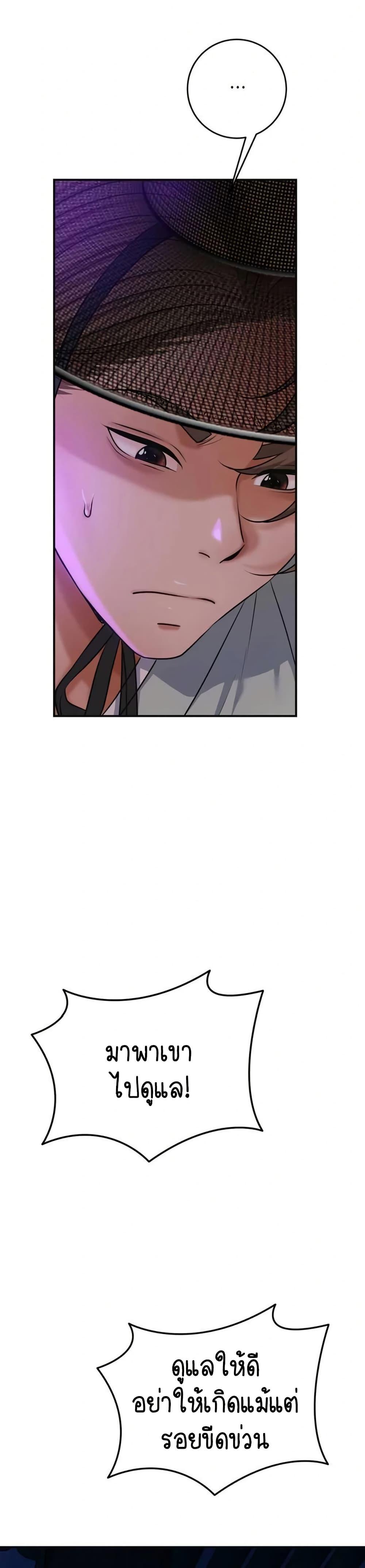 Doujin-Lc- อ่าน โดจิน มังฮวา เกาหลี ญี่ปุ่น จีน แปลไทย Brothel ตอนที่ 1 2 3 4 5 6 7 8 9 10 11 12 13 14 ฟรี ไม่มีโฆษณา อ่าน โดจิน Manhwa เกาหลี ญี่ปุ่น จีน เรามีครบ คัดมาให้เน้นๆ โดจิน 18+ รับประกันความฟินโดย  Doujin Lc