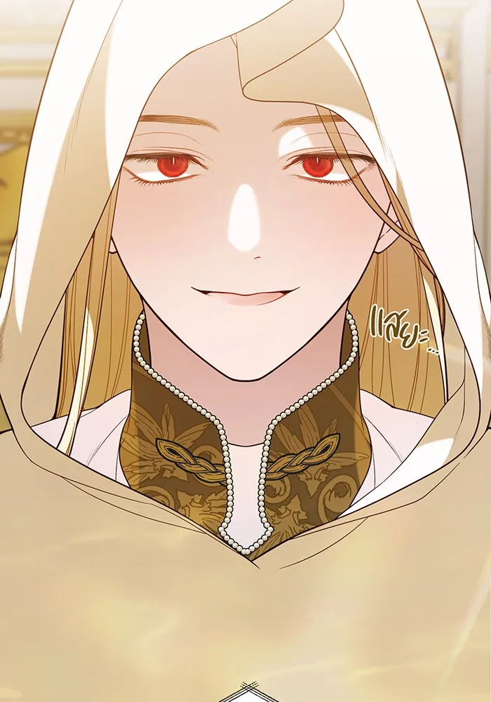 หนูน้อยทรราช ตอนที่ 19 รูปที่ 56