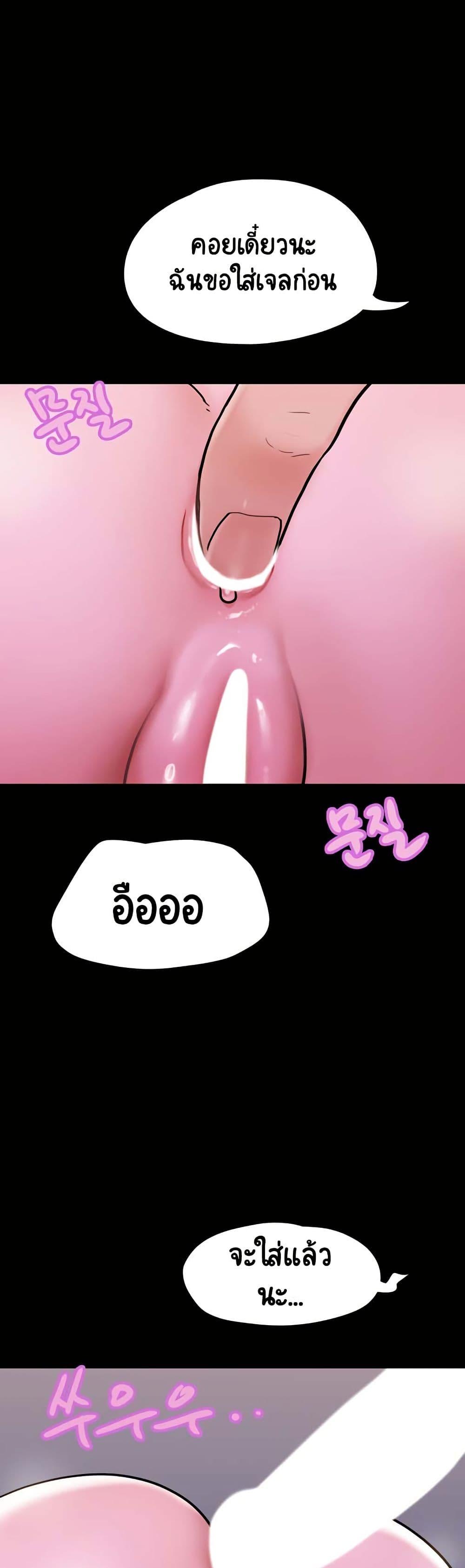 Doujin-Lc- อ่าน โดจิน มังฮวา เกาหลี ญี่ปุ่น จีน แปลไทย Not to Be Missed ตอนที่ 1 2 3 4 5 6 7 8 9 10 11 12 13 14 ฟรี ไม่มีโฆษณา อ่าน โดจิน Manhwa เกาหลี ญี่ปุ่น จีน เรามีครบ คัดมาให้เน้นๆ โดจิน 18+ รับประกันความฟินโดย  Doujin Lc